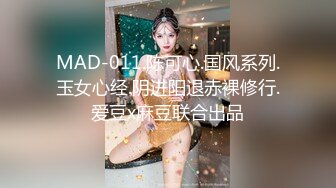 1/13最新 看了就心情愉悦揉捏爱抚鸡巴硬了就躺着享受逼穴夹紧VIP1196