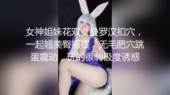 一边lol一边后入