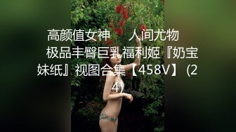  胖子传媒工作室_黄发妹很开放玩起来就很开心，黑丝少女看起来表情很痛苦，其实很爽