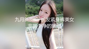 最新携妻子淫乱3P活动被内射~