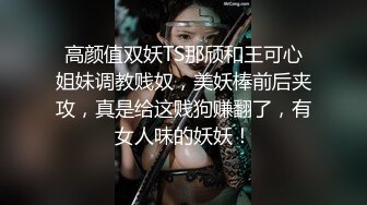 【新片速遞】  ❤️吉林女大学生与男友自拍泄密，高颜女主，被调教成母狗，叼狗链、道具自慰、情趣白丝啪啪！