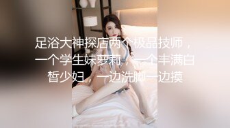 【新片速遞】 极品瑜伽人妻，这身材放哪不吃香？❤️骑乘位大输出！