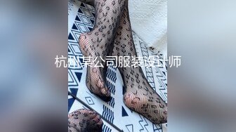 空乘系的大长腿美女 宾馆羞涩啪啪啪视频 皮肤真白 大腿的静脉血管都能看见2