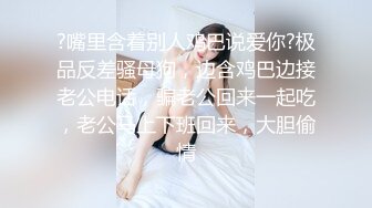 惩罚妹妹出轨拿皮带鞭打她的屁股