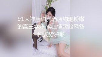 外表清纯可爱的美女 在干爹面前就是个口爆小母狗