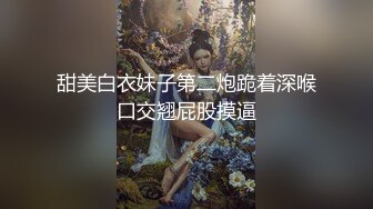 【爱情故事】专攻人妻良家，开房鸳鸯浴操逼，浴缸里缠绵，转战床上69姿势口交，后入爆操大屁股