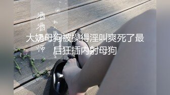 约啪年轻漂亮又水嫩的短裙美女啪啪