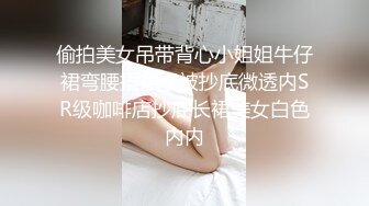 白白胖胖丰满女友，小心翼翼拿纸巾给男友擦J8，爱惜用嘴吞吐