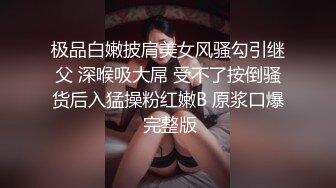 颜值不错牛仔裤萌妹子 穿上白色网袜近距离拍摄抬腿侧入大力猛操