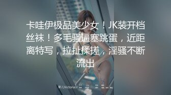 漂亮熟女人妻吃鸡啪啪 啊啊射给我 骚货被多少男人干过 皮肤白皙 鲍鱼肥嫩 撅着大白屁屁被无套后入内射