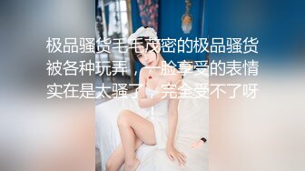 [2DF2]哥们的漂亮女友软磨硬泡终于被拿下开房做爱想不到骚货被调教的这么好喜欢吸屌口活一流蛮腰肥臀哭腔呻吟1080p [BT种子]