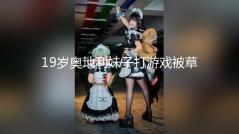 【新片速遞】大神步行街尾随偷拍❤️模特身材性感包臀裙美女黑丝过膝袜..圆点窄内路边被搭讪