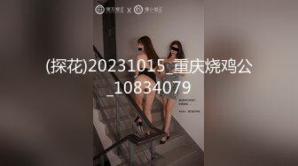 【AI换脸视频】杨幂 可爱少女初次下海援交二[大奶无码]