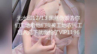 【香蕉视频】jdsy-024 风骚小主播房东来打炮