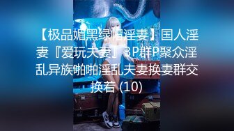 国产AV 蜜桃影像传媒 PMC110 禽兽舅舅无套强奸外甥女 斑斑