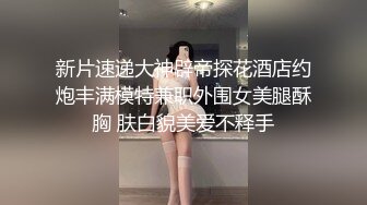 白皙丰腴小美女技术真不错，趴在身上玩弄鸡巴，吸吮套弄性趣十足，牛奶般的肉体 耀眼可口