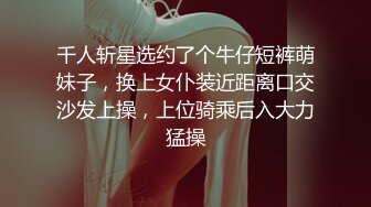 【淫荡大小姐】之疯狂性爱一泊二日 豪乳丰臀女神竟在车里一次被司机和他小弟连操 口含双屌尽情轮番泄欲