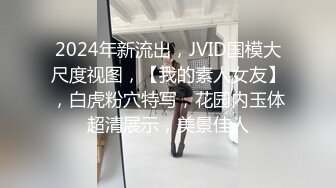 STP26414 ?爆乳御姐? 价值20美刀超人气爆乳女神 ▌乐乐▌狐妖女友榨精 超狂尺度G奶乳交口爆 完美爆乳蜜穴 VIP0600