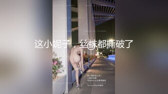 ✿极品女大学生✿反差漂亮女大学生被大屌征服，娇嫩身材承受巨棒进攻，清纯靓丽的外表下有一颗淫荡的心