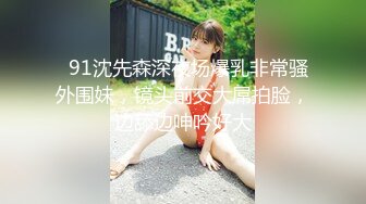  极品探花大放送长发及腰外围女技师，自带透视装黑丝，舔菊69姿势交，活太棒小哥受不了抽插爆插