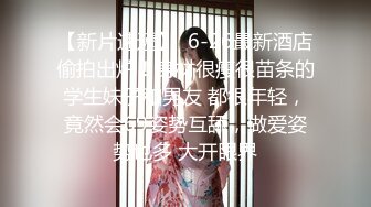 魔手☛外购~极品厕拍~美女大号、漂亮无毛B~肥美大屁股【44V】 (22)