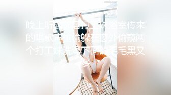 爆草巨乳空姐小骚逼  抽插淫叫 吞精抽耳光 玩虐体验高潮