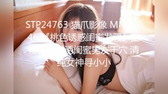 【独家无遮挡】成都36中高二学生“杨紫”3000包天事件，视频对话清晰！!