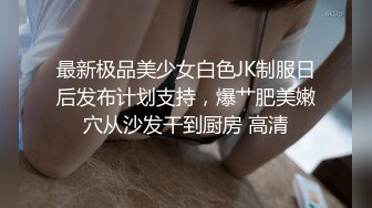 长沙大屁股炮友