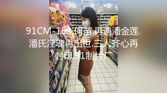 【新片速遞】 淫妻 这个刺激 单男抱着老婆就要到宾馆走廊 羞怕的老婆腿发抖说有监控 绿帽多希望有人出现在走廊看着单男操老婆