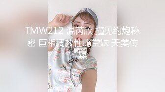 身材苗条花季名媛无毛豪乳约炮富二代