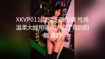 ?调教性爱? 土豪束缚调教完弄极品黑丝女神▌CD大小姐▌淫奴侍奉极致享用尤物 狗链肛塞全身精油 十八般武艺大开眼界