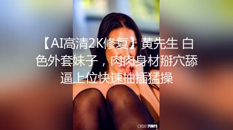 【艾悠】气质模特沙漠之鹰瞄准了白虎馒头穴，短发美女大尺度，极品名器不常见，观感极佳超清画质！