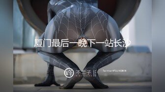  绿帽大神找单男给女朋友做精油SPA 玩3P就喜欢这样的感觉