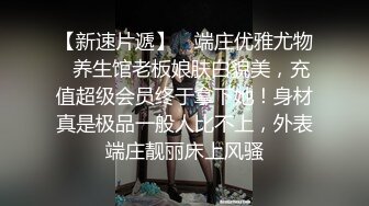 【推荐上集】泰国屌神操射保安队长,无套猛干白浆四溅