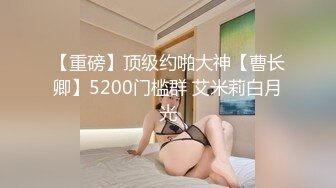 STP27696 扣扣传媒 FSOG047 在朋友家干他的粉嫩女友 ▌口罩酱▌小穴清晰感受肉棒的粗大 高潮跌起