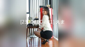 [230OREC-621] えま