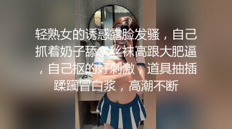 黑丝伪娘贴贴 啊啊好舒服用力操我骚逼 被纹身小哥哥操的很舒坦 骚叫连连 表情好骚