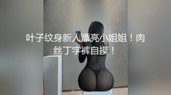 蜜桃传媒PMC426巨乳人妻的敏感奶头