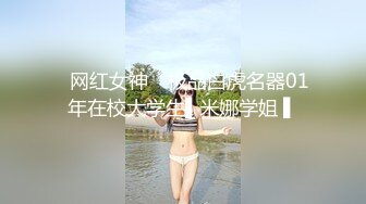 世界那么大与极品模特干女儿环游世界酒店激情干到叫巴比