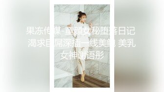  极品尤物模特女神！性感美腿丝袜！主动骑乘位爆操，后入撞击脸对着镜头，被炮友尽情玩弄