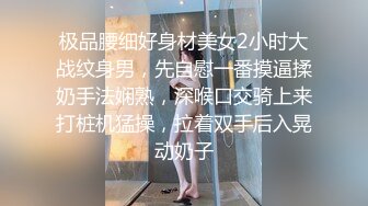 老哥探花年度收官之作找了两个人气高颜值妹子双飞啪啪 深喉口交一前一后大力猛操呻吟娇喘非常诱人