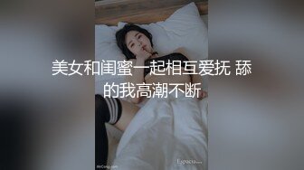 【91制片厂】91CM-127 一夜情，酒吧艳遇的女人居然是女人的姐姐-林凤娇（瑶贝）