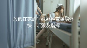 精东影业JD093 参加100万日元挑战的美女“绫波丽”