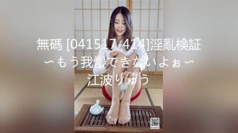 国产麻豆AV MSD MSD018 女神的秘密 上 欧妮