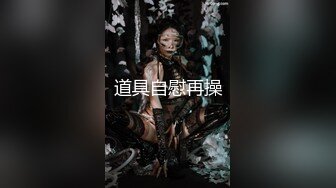 [原版]_030_可爱的小辣椒_自慰_20210729