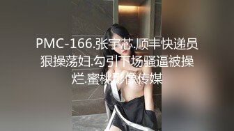 外围女神场，身姿绰约，勾魂小妖精，舔穴乱扭，C罩杯大胸乱颤干爽