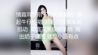 前女友的调教结果