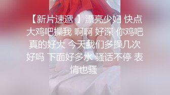 麻豆傳媒)(blx-0016)(20230104)把清純美乳學妹拉到牀上操-秦可欣