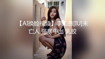 香蕉秀xjx0117搭讪美乳妹子爆操小骚逼