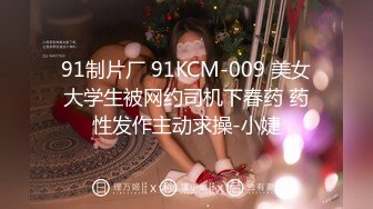 约跑饥渴的美女闭著眼睛任我玩弄.